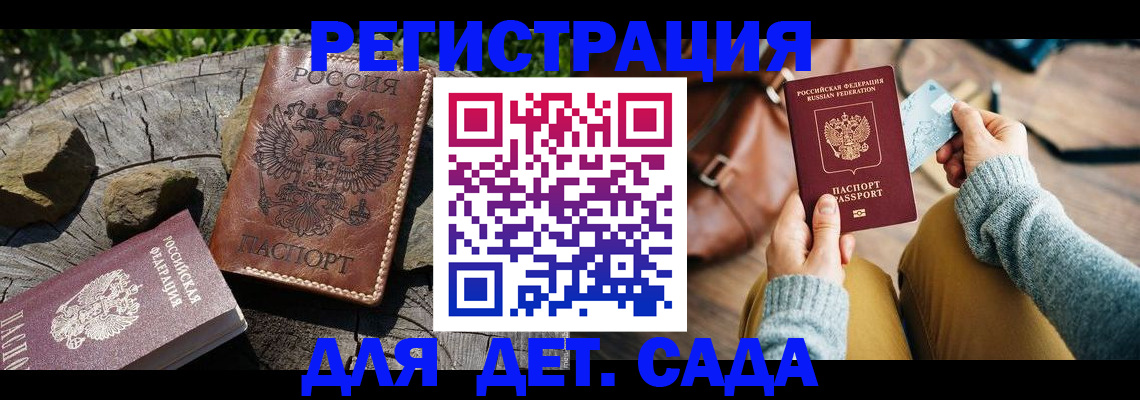 найти адрес прописки в Липецкая области